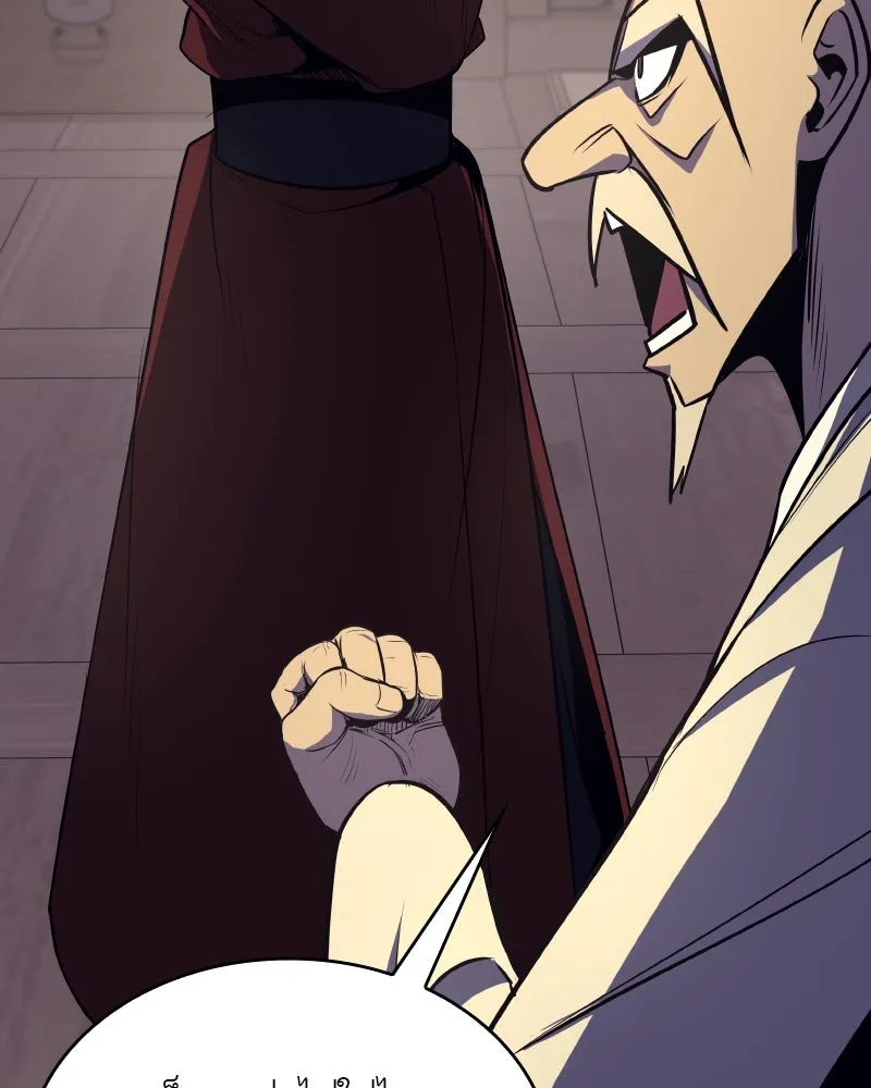 เกิดอีกทีเป็นว่าที่ประมุขลัทธิมาร ตอนที่ 61 รูปที่ 128