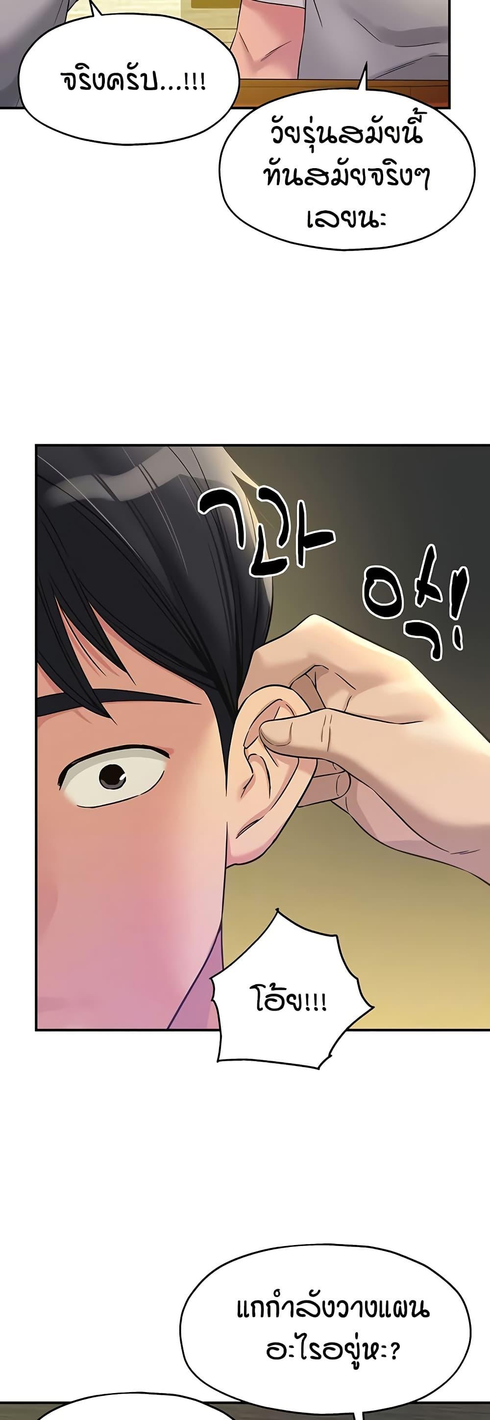 Doujin-Lc- อ่าน โดจิน มังฮวา เกาหลี ญี่ปุ่น จีน แปลไทย Glory Hole ตอนที่ 1 2 3 4 5 6 7 8 9 10 11 12 13 14 ฟรี ไม่มีโฆษณา อ่าน โดจิน Manhwa เกาหลี ญี่ปุ่น จีน เรามีครบ คัดมาให้เน้นๆ โดจิน 18+ รับประกันความฟินโดย  Doujin Lc