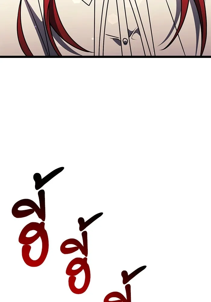 อัศวินดำล่าท้าเวลา ตอนที่ 36 รูปที่ 112