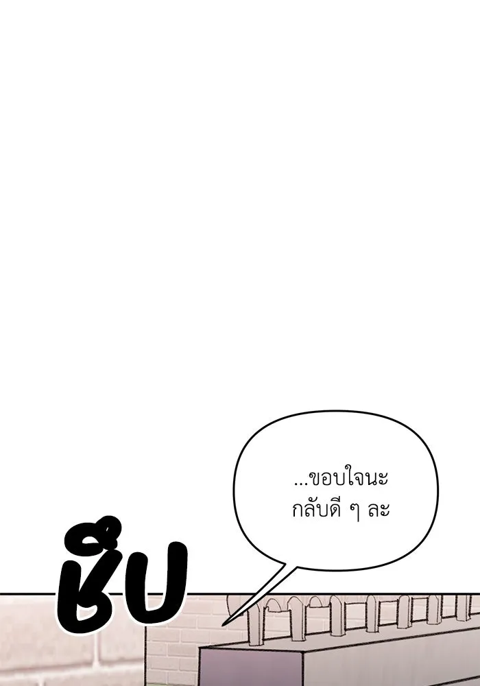 รักน้ำ รักปลา รักเธอนะ ตอนที่ 23 ปลาที่ล่อลวงไม่ได้ รูปที่ 37