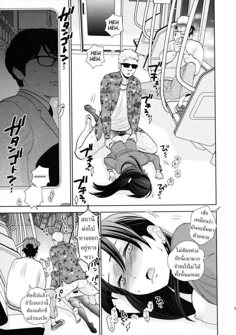 Doujin-Lc- อ่าน โดจิน มังฮวา เกาหลี ญี่ปุ่น จีน แปลไทย เมาหลับบนรถไฟ [UDS] Shuuden Deisui Anken ตอนที่ 1 2 3 4 5 6 7 8 9 10 11 12 13 14 ฟรี ไม่มีโฆษณา อ่าน โดจิน Manhwa เกาหลี ญี่ปุ่น จีน เรามีครบ คัดมาให้เน้นๆ โดจิน 18+ รับประกันความฟินโดย  Doujin Lc