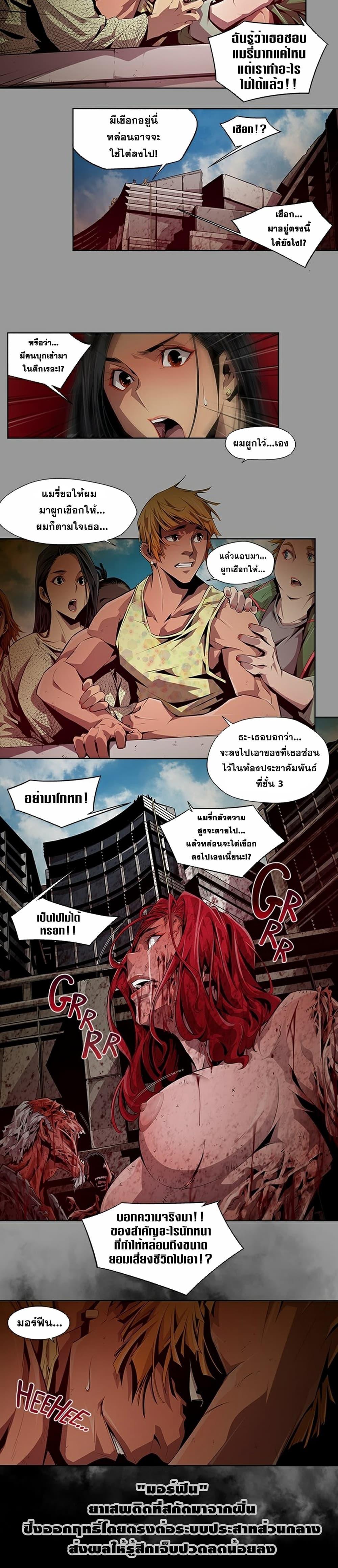 Manga-lc-com อ่านมังงะ อ่านการ์ตูน ออนไลน์ ฟรี Survival Undead ตอนที่ 1 2 3 4 5 6 7 8 9 10 11 12 13 14 ฟรี ไม่มีโฆษณา Manga-lc - อ่าน มังงะ อ่าน การ์ตูน ออนไลน์ อ่านมังงะ ฟรี