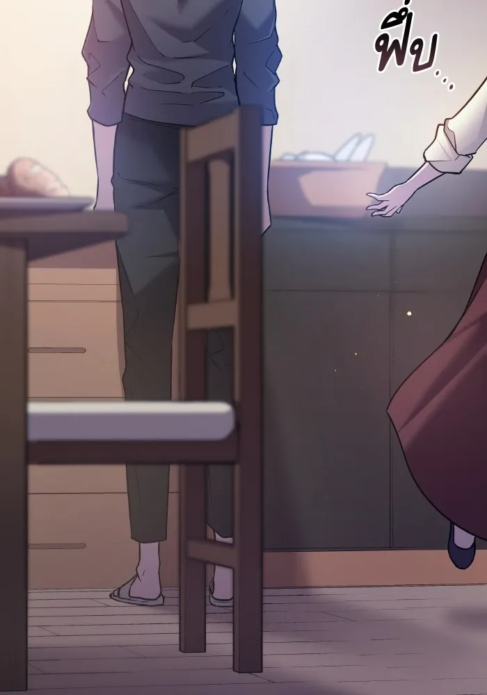 ฟิลเลียโรเซ่กับคำทำนายแห่งมงกุฎหนาม ตอนที่ 111 รูปที่ 17