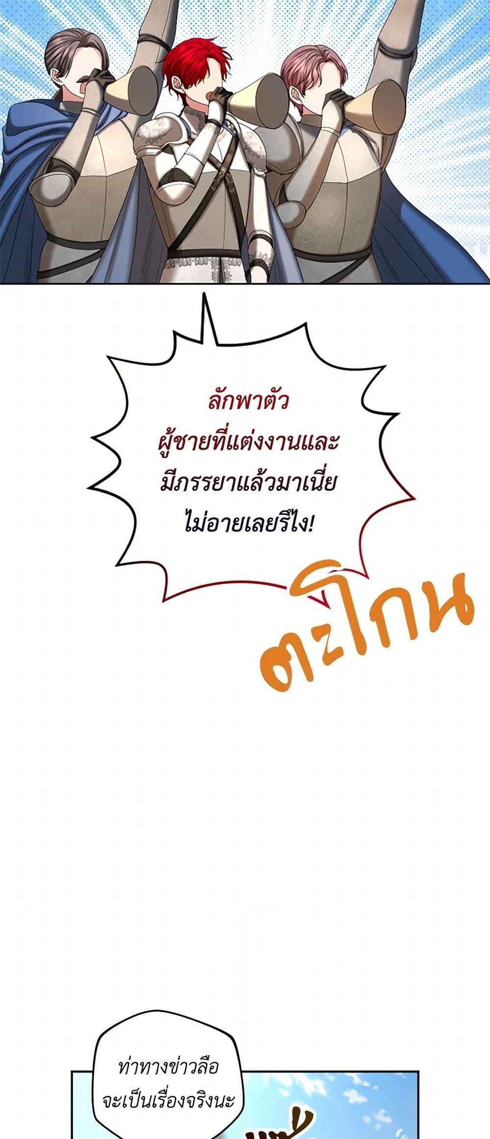 Manga-lc-com อ่านมังงะ อ่านการ์ตูน ออนไลน์ ฟรี The Duchess’s Contract Marriage ตอนที่ 1 2 3 4 5 6 7 8 9 10 11 12 13 14 ฟรี ไม่มีโฆษณา Manga-lc - อ่าน มังงะ อ่าน การ์ตูน ออนไลน์ อ่านมังงะ ฟรี