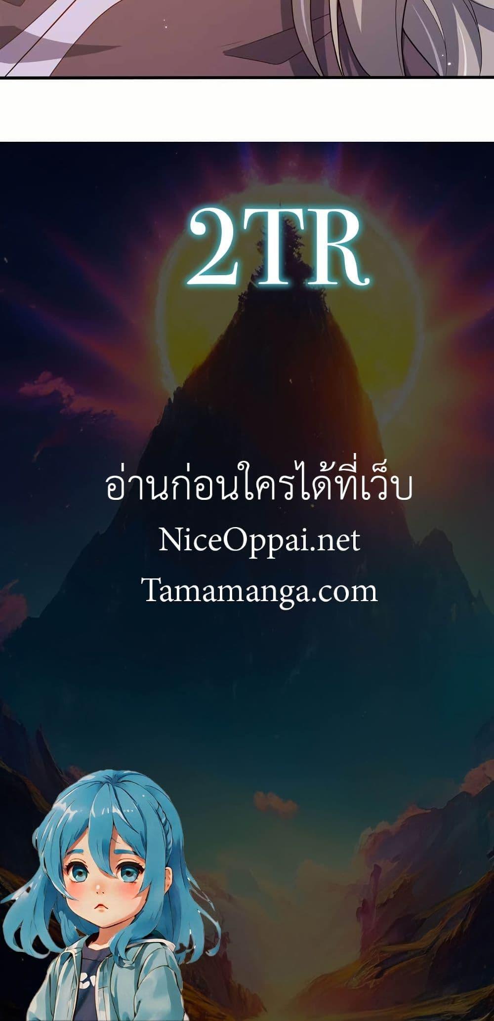 Manga-lc-com อ่านมังงะ อ่านการ์ตูน ออนไลน์ ฟรี My Wife is Actually the Future Tyrant Empress ตอนที่ 1 2 3 4 5 6 7 8 9 10 11 12 13 14 ฟรี ไม่มีโฆษณา Manga-lc - อ่าน มังงะ อ่าน การ์ตูน ออนไลน์ อ่านมังงะ ฟรี