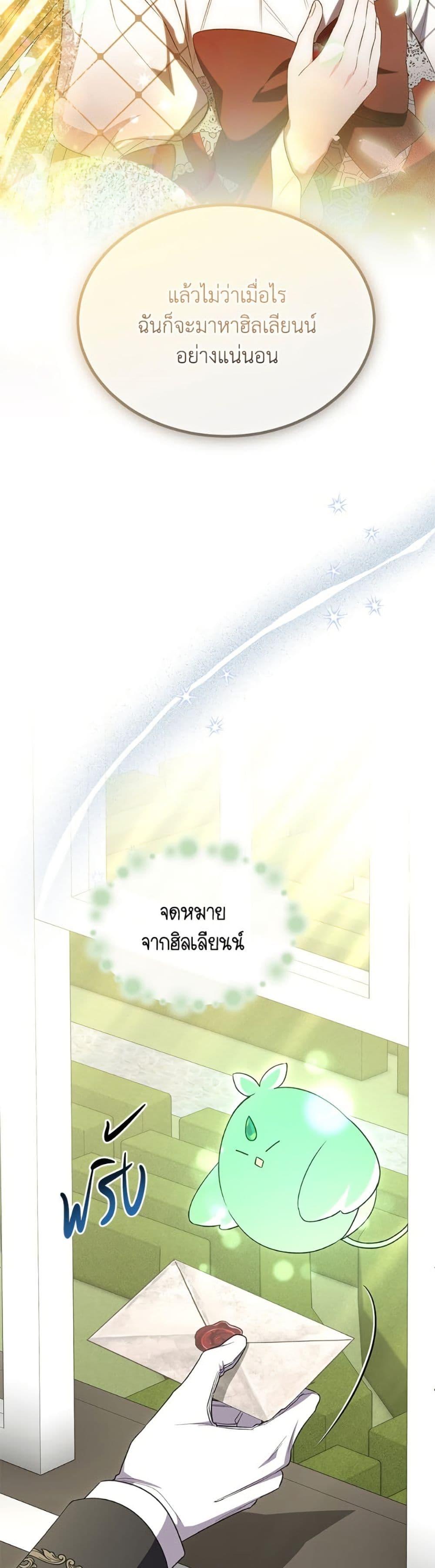 Manga-lc-com อ่านมังงะ อ่านการ์ตูน ออนไลน์ ฟรี The Real Daughter Is Back ตอนที่ 1 2 3 4 5 6 7 8 9 10 11 12 13 14 ฟรี ไม่มีโฆษณา Manga-lc - อ่าน มังงะ อ่าน การ์ตูน ออนไลน์ อ่านมังงะ ฟรี