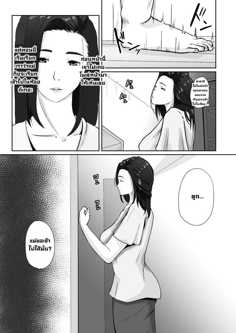 Doujin-Lc- อ่าน โดจิน มังฮวา เกาหลี ญี่ปุ่น จีน แปลไทย เพื่อแม่ผมทำได้ [Daidai Shikibu] ตอนที่ 1 2 3 4 5 6 7 8 9 10 11 12 13 14 ฟรี ไม่มีโฆษณา อ่าน โดจิน Manhwa เกาหลี ญี่ปุ่น จีน เรามีครบ คัดมาให้เน้นๆ โดจิน 18+ รับประกันความฟินโดย  Doujin Lc