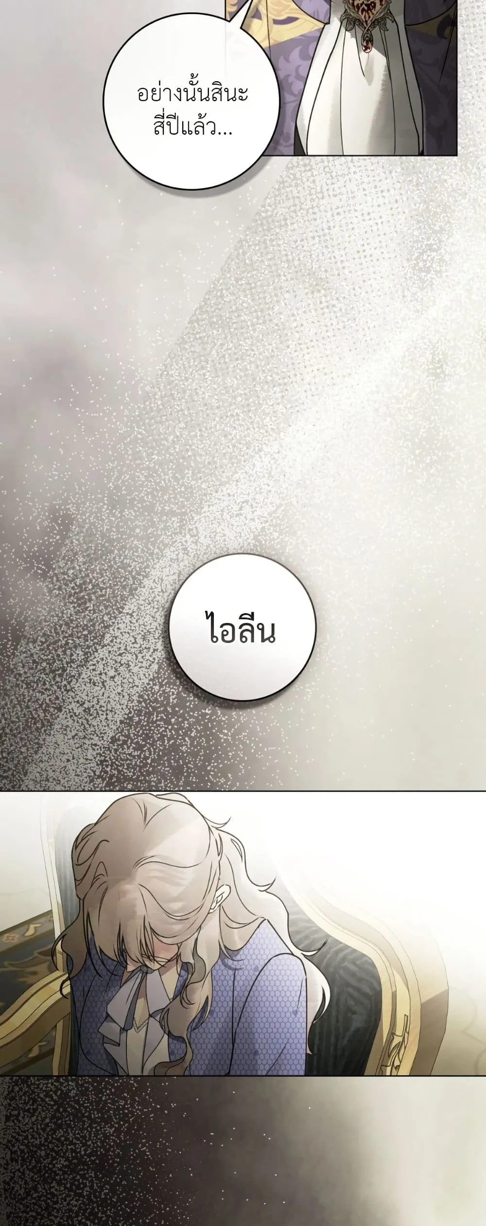 Manga-lc-com อ่านมังงะ อ่านการ์ตูน ออนไลน์ ฟรี A Wicked Husband ตอนที่ 1 2 3 4 5 6 7 8 9 10 11 12 13 14 ฟรี ไม่มีโฆษณา Manga-lc - อ่าน มังงะ อ่าน การ์ตูน ออนไลน์ อ่านมังงะ ฟรี