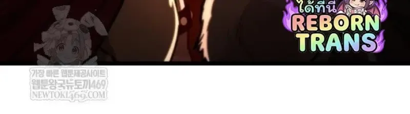 Reincarnator ผ_หวนค_น ตอนที่ ตอนที่ 116 รูปที่ 102