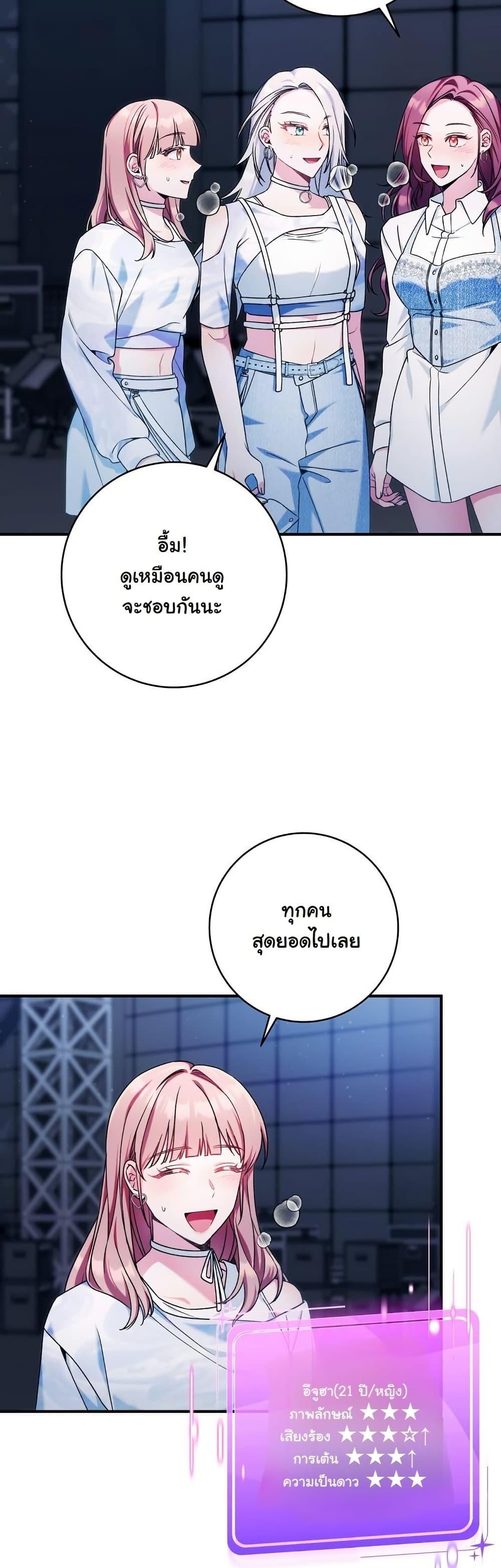 Manga-lc-com อ่านมังงะ อ่านการ์ตูน ออนไลน์ ฟรี I Tried to Debut My Kid, But Ended Up Debuting Myself ตอนที่ 1 2 3 4 5 6 7 8 9 10 11 12 13 14 ฟรี ไม่มีโฆษณา Manga-lc - อ่าน มังงะ อ่าน การ์ตูน ออนไลน์ อ่านมังงะ ฟรี