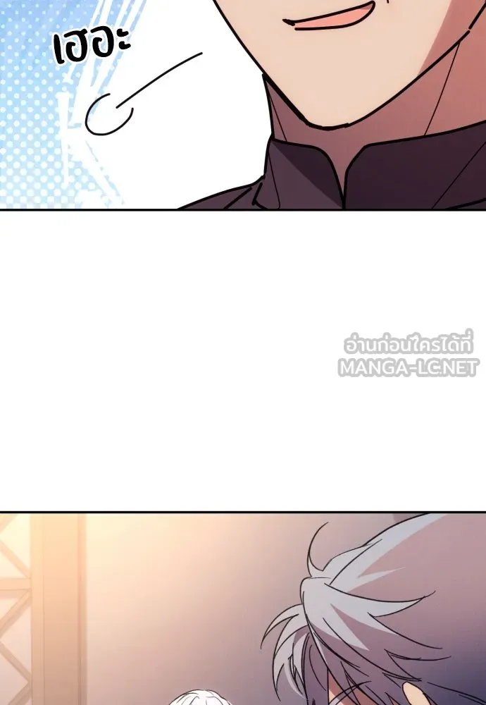 ฉันจะจีบท่านดยุกแดนเหนือ ตอนที่ 72 รูปที่ 63