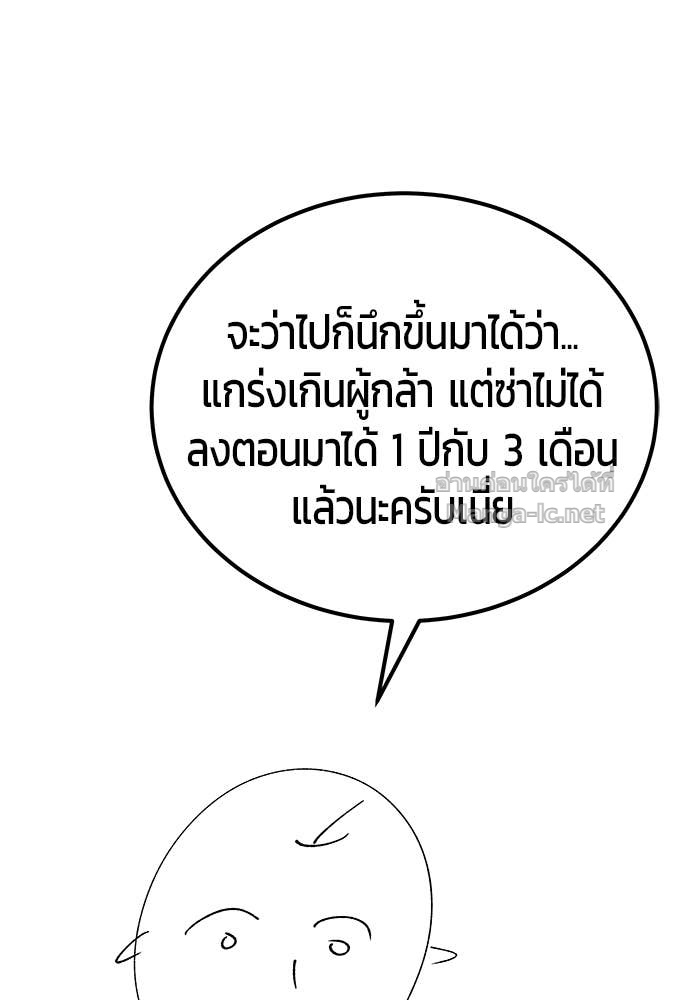 Doujin-Lc- อ่าน โดจิน มังฮวา เกาหลี ญี่ปุ่น จีน แปลไทย แกร่งเกินผู้กล้า แต่ซ่าไม่ได้ ตอนที่ 1 2 3 4 5 6 7 8 9 10 11 12 13 14 ฟรี ไม่มีโฆษณา อ่าน โดจิน Manhwa เกาหลี ญี่ปุ่น จีน เรามีครบ คัดมาให้เน้นๆ โดจิน 18+ รับประกันความฟินโดย Doujin Lc