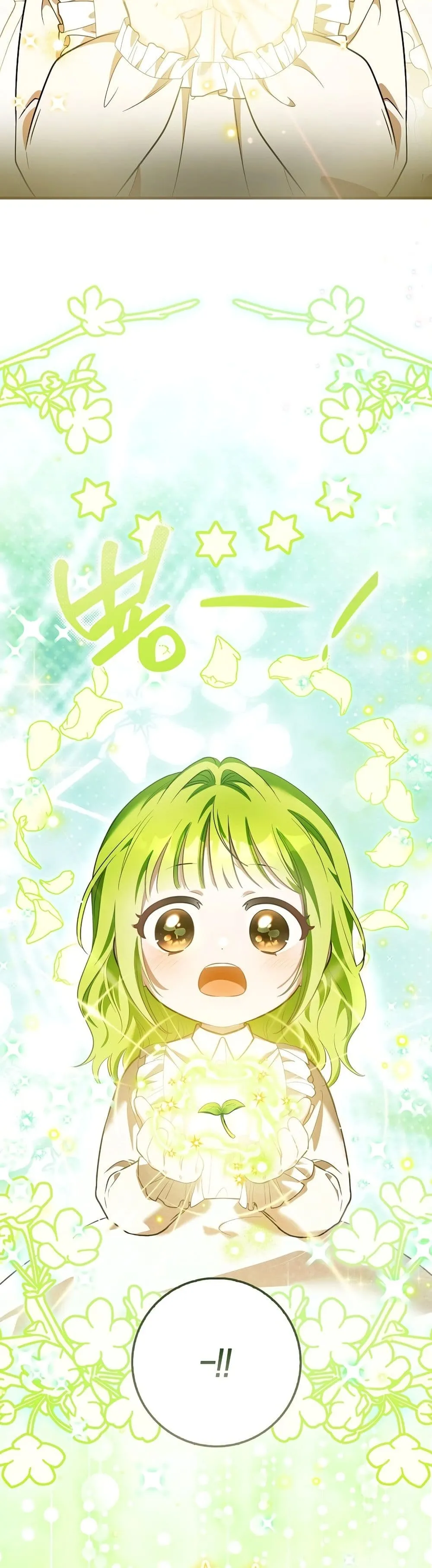 Manga-lc-com อ่านมังงะ อ่านการ์ตูน ออนไลน์ ฟรี The Baby Sprout Blooming in the Villainous Duke’s Family ตอนที่ 1 2 3 4 5 6 7 8 9 10 11 12 13 14 ฟรี ไม่มีโฆษณา Manga-lc - อ่าน มังงะ อ่าน การ์ตูน ออนไลน์ อ่านมังงะ ฟรี