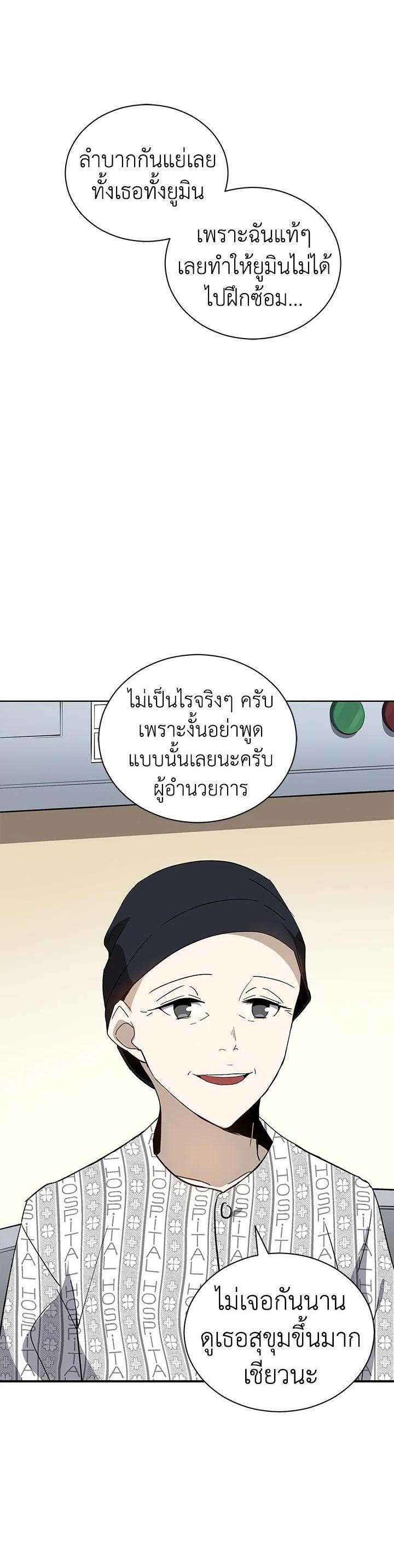 Manga-lc-com อ่านมังงะ อ่านการ์ตูน ออนไลน์ ฟรี The Descent of the Demonic Master ตอนที่ 1 2 3 4 5 6 7 8 9 10 11 12 13 14 ฟรี ไม่มีโฆษณา Manga-lc - อ่าน มังงะ อ่าน การ์ตูน ออนไลน์ อ่านมังงะ ฟรี