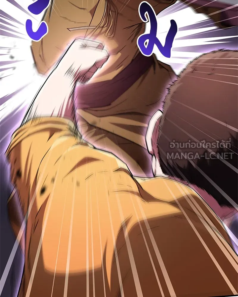 สุดยอดเทรนเนอร์แห่งยุทธภพ ตอนที่ 11 ถ้าท่านยอมแพ้ แล้วพ่อท่านล่ะ รูปที่ 84