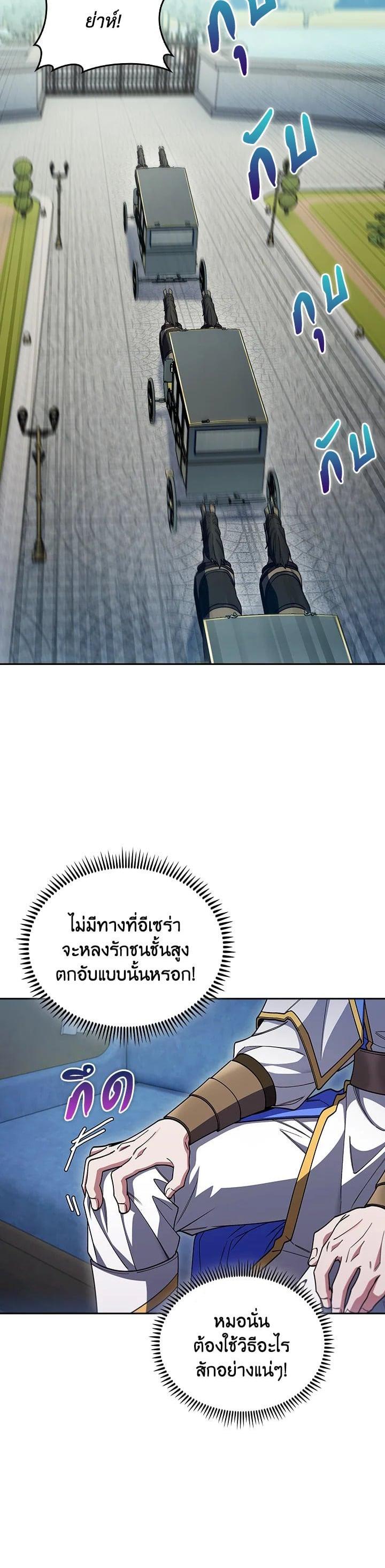 Manga-lc-com อ่านมังงะ อ่านการ์ตูน ออนไลน์ ฟรี I Regressed to My Ruined Family ตอนที่ 1 2 3 4 5 6 7 8 9 10 11 12 13 14 ฟรี ไม่มีโฆษณา Manga-lc - อ่าน มังงะ อ่าน การ์ตูน ออนไลน์ อ่านมังงะ ฟรี