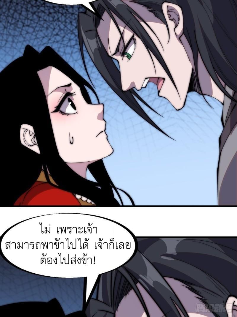 Manga-lc-com อ่านมังงะ อ่านการ์ตูน ออนไลน์ ฟรี It Starts With A Mountain ตอนที่ 1 2 3 4 5 6 7 8 9 10 11 12 13 14 ฟรี ไม่มีโฆษณา Manga-lc - อ่าน มังงะ อ่าน การ์ตูน ออนไลน์ อ่านมังงะ ฟรี