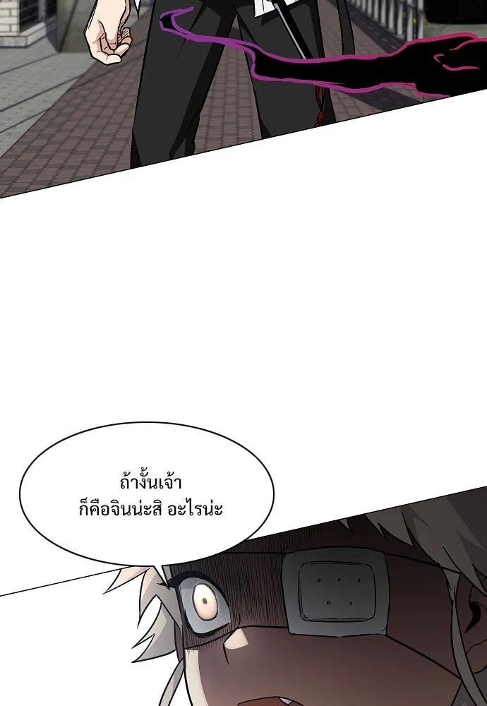 JAKDU ตอนที่ 50 รูปที่ 28