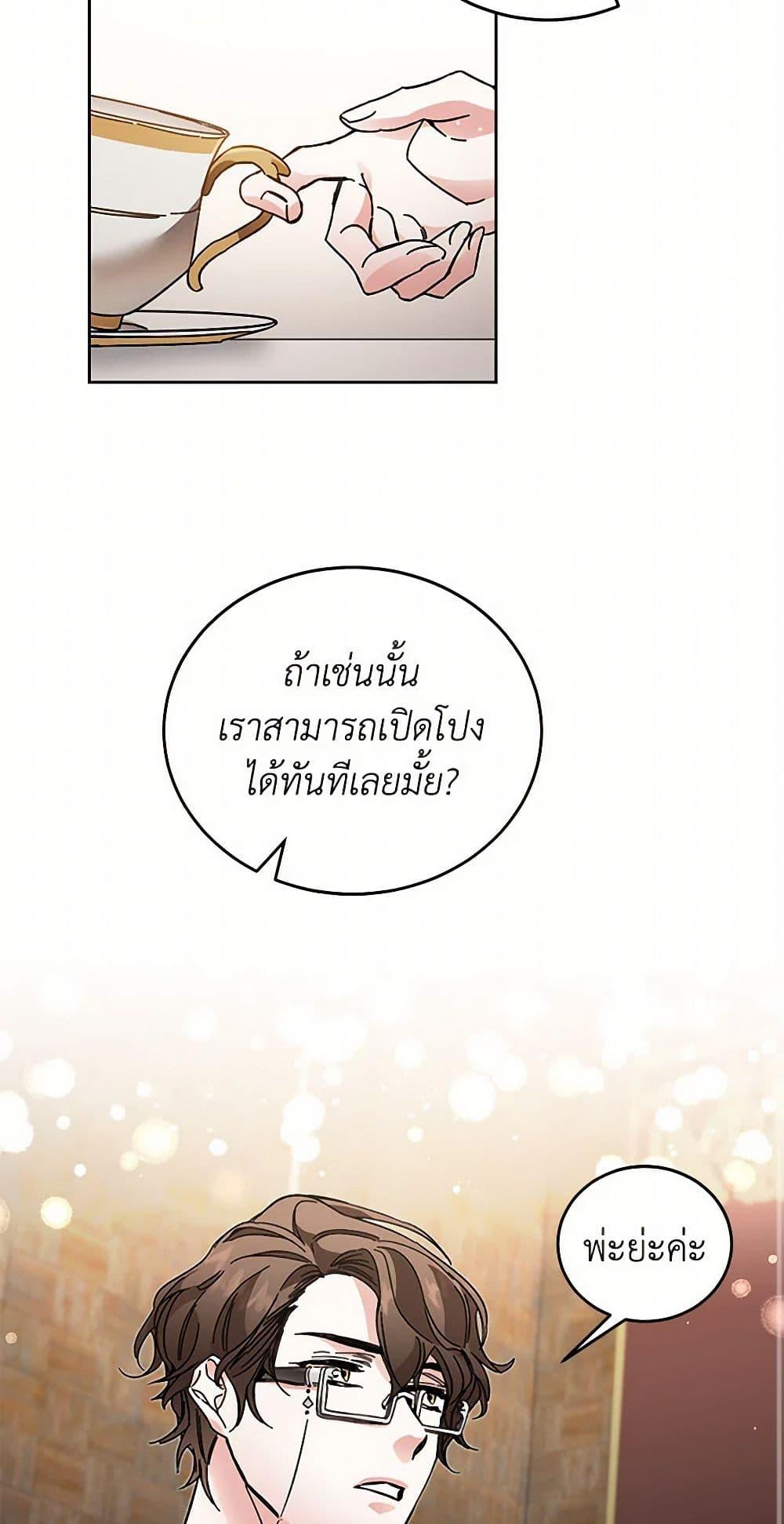 Manga-lc-com อ่านมังงะ อ่านการ์ตูน ออนไลน์ ฟรี I’ve Become the Villainous Empress of a Novel ตอนที่ 1 2 3 4 5 6 7 8 9 10 11 12 13 14 ฟรี ไม่มีโฆษณา Manga-lc - อ่าน มังงะ อ่าน การ์ตูน ออนไลน์ อ่านมังงะ ฟรี