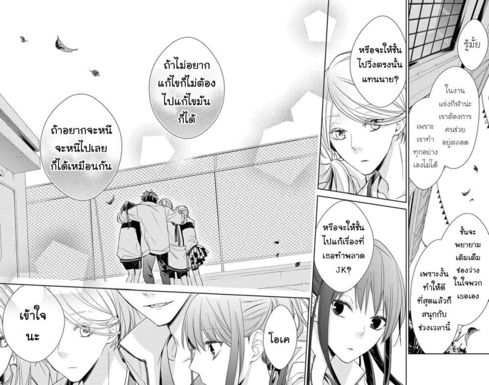 Manga-lc-com อ่านมังงะ อ่านการ์ตูน ออนไลน์ ฟรี Tsuiraku JK to Haijin Kyoushi ตอนที่ 1 2 3 4 5 6 7 8 9 10 11 12 13 14 ฟรี ไม่มีโฆษณา Manga-lc - อ่าน มังงะ อ่าน การ์ตูน ออนไลน์ อ่านมังงะ ฟรี