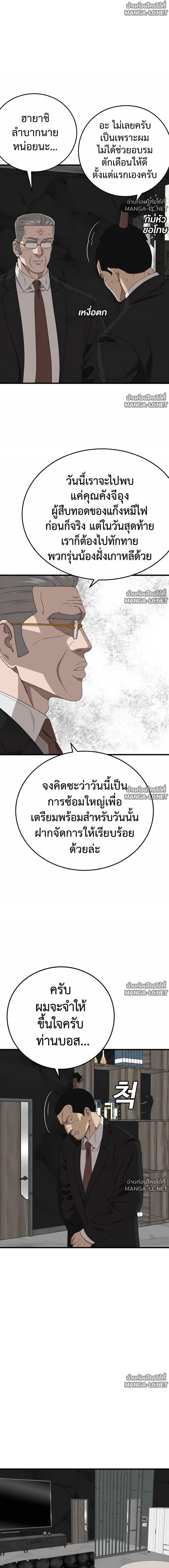 Doujin-Lc- อ่าน โดจิน มังฮวา เกาหลี ญี่ปุ่น จีน แปลไทย BAD GUY ตอนที่ 1 2 3 4 5 6 7 8 9 10 11 12 13 14 ฟรี ไม่มีโฆษณา อ่าน โดจิน Manhwa เกาหลี ญี่ปุ่น จีน เรามีครบ คัดมาให้เน้นๆ โดจิน 18+ รับประกันความฟินโดย  Doujin Lc