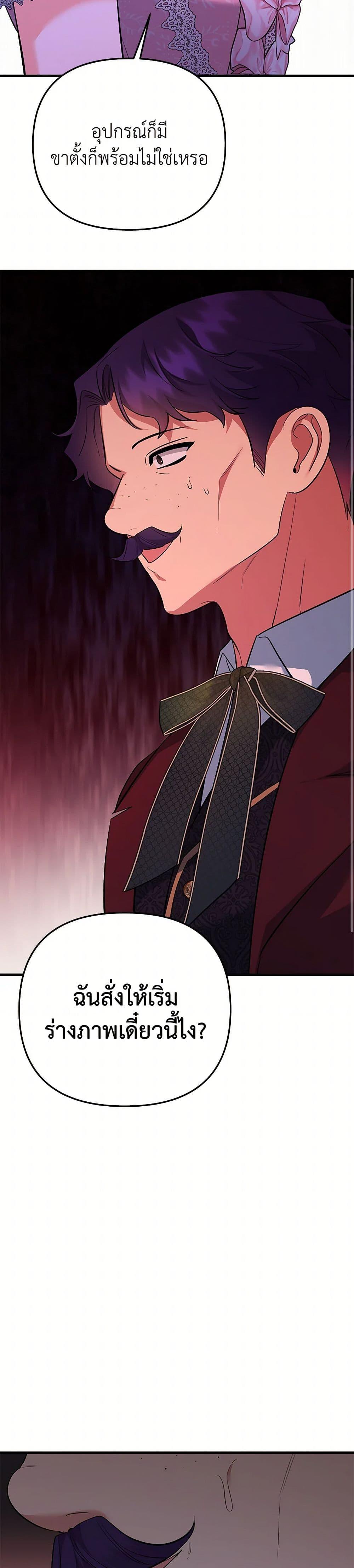 Manga-lc-com อ่านมังงะ อ่านการ์ตูน ออนไลน์ ฟรี I Created a Harem by Accident! ตอนที่ 1 2 3 4 5 6 7 8 9 10 11 12 13 14 ฟรี ไม่มีโฆษณา Manga-lc - อ่าน มังงะ อ่าน การ์ตูน ออนไลน์ อ่านมังงะ ฟรี