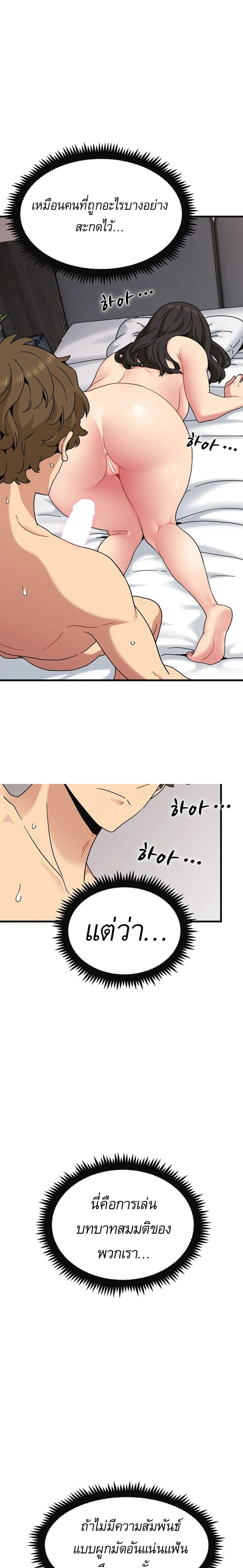 Doujin-Lc- อ่าน โดจิน มังฮวา เกาหลี ญี่ปุ่น จีน แปลไทย The Turning Point จุดเปลี่ยน ตอนที่ 1 2 3 4 5 6 7 8 9 10 11 12 13 14 ฟรี ไม่มีโฆษณา อ่าน โดจิน Manhwa เกาหลี ญี่ปุ่น จีน เรามีครบ คัดมาให้เน้นๆ โดจิน 18+ รับประกันความฟินโดย  Doujin Lc