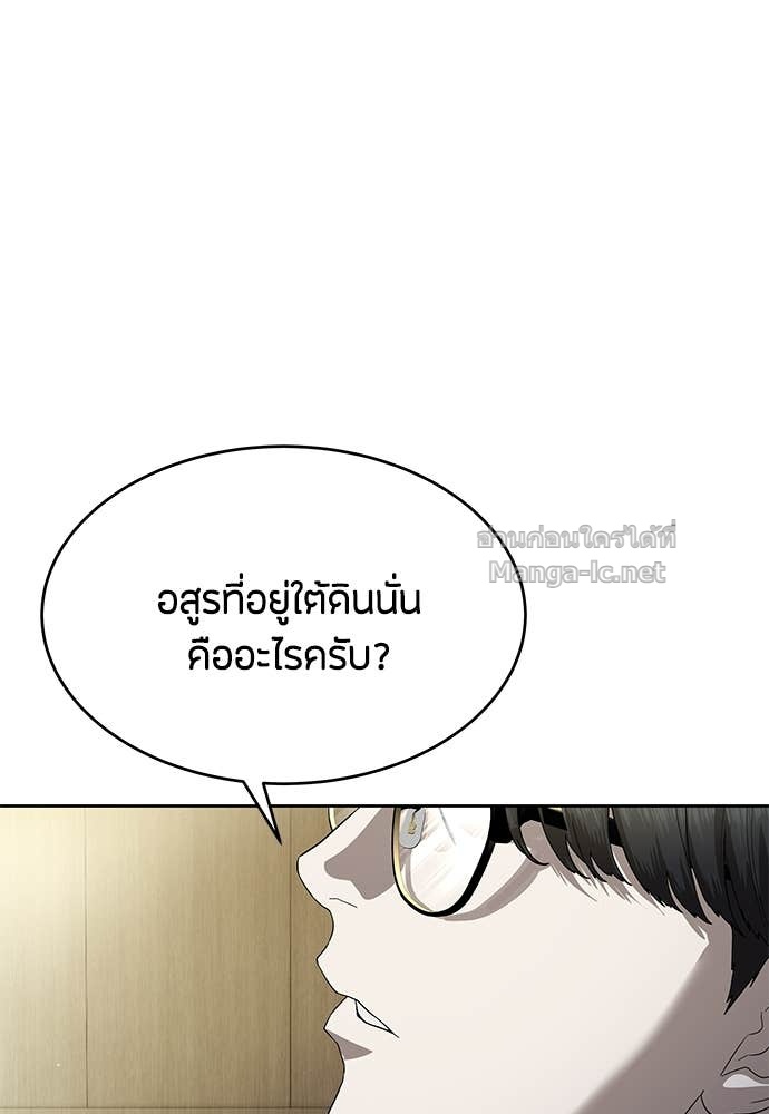 Doujin-Lc- อ่าน โดจิน มังฮวา เกาหลี ญี่ปุ่น จีน แปลไทย ข้าราชการพิเศษ ตอนที่ 1 2 3 4 5 6 7 8 9 10 11 12 13 14 ฟรี ไม่มีโฆษณา อ่าน โดจิน Manhwa เกาหลี ญี่ปุ่น จีน เรามีครบ คัดมาให้เน้นๆ โดจิน 18+ รับประกันความฟินโดย Doujin Lc