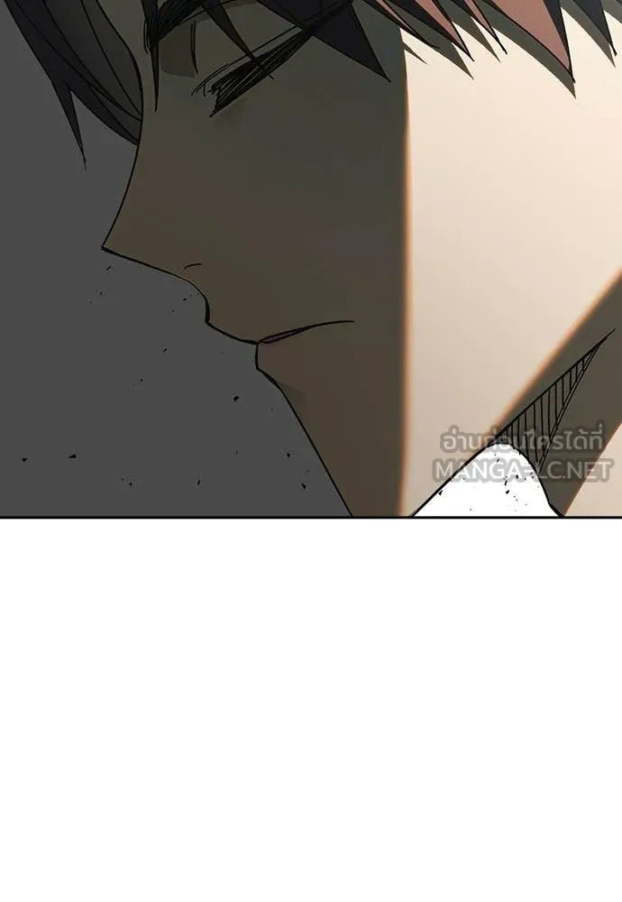 Study Group ตอนที่ 316 รูปที่ 169