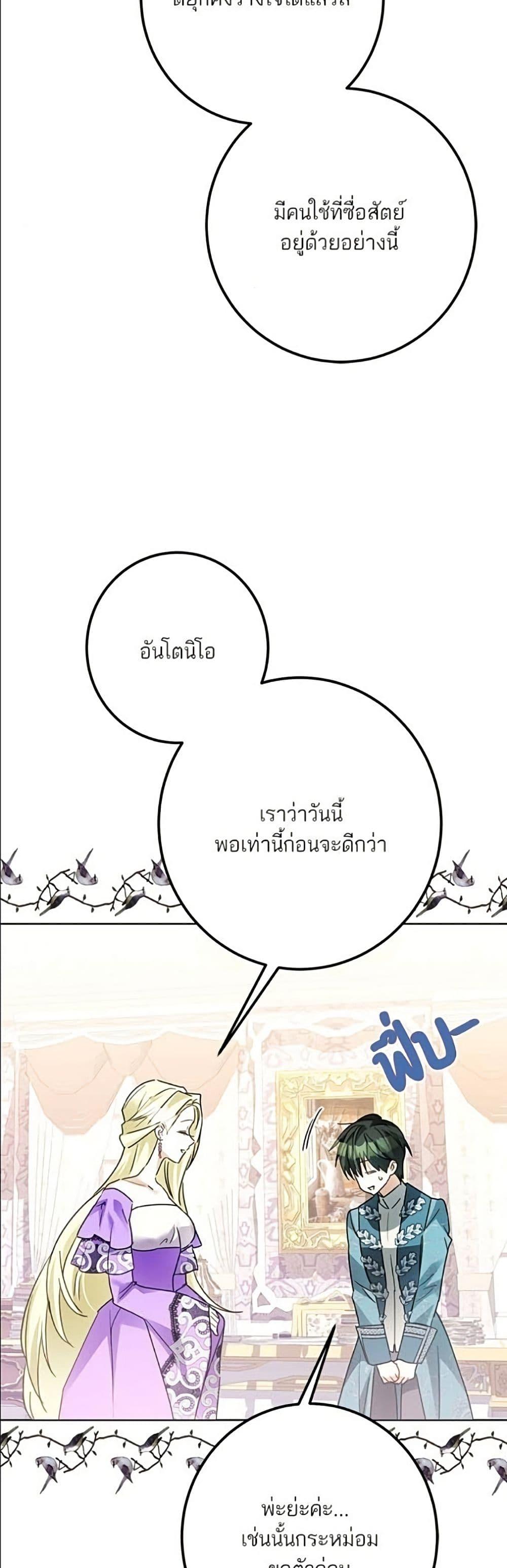 Manga-lc-com อ่านมังงะ อ่านการ์ตูน ออนไลน์ ฟรี Became the Duke’s Male Servant ตอนที่ 1 2 3 4 5 6 7 8 9 10 11 12 13 14 ฟรี ไม่มีโฆษณา Manga-lc - อ่าน มังงะ อ่าน การ์ตูน ออนไลน์ อ่านมังงะ ฟรี