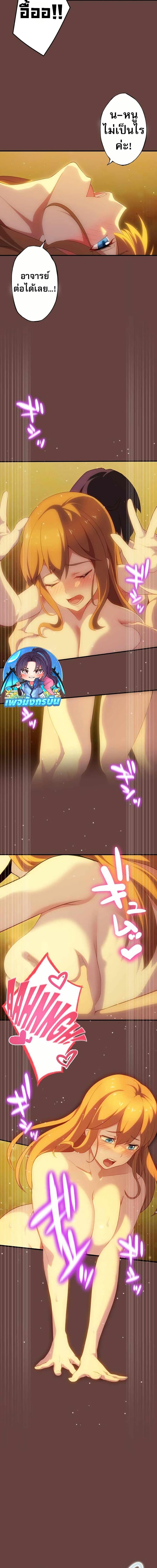 Manga-lc-com อ่านมังงะ อ่านการ์ตูน ออนไลน์ ฟรี Avenger of Mystical Eyes Blood Parasite ตอนที่ 1 2 3 4 5 6 7 8 9 10 11 12 13 14 ฟรี ไม่มีโฆษณา Manga-lc - อ่าน มังงะ อ่าน การ์ตูน ออนไลน์ อ่านมังงะ ฟรี