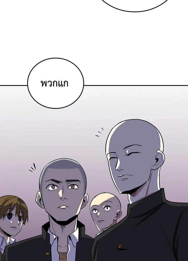 นักเลงกระจอกย้อนเวลามาทวงแค้น ตอนที่ 51 รูปที่ 77