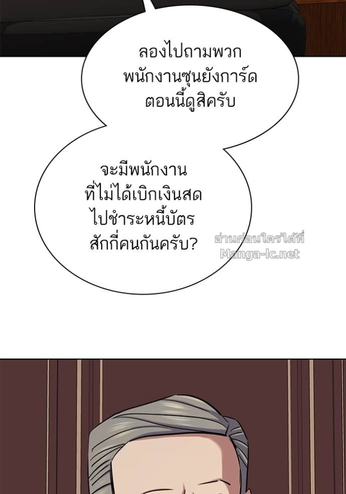 Doujin-Lc- อ่าน โดจิน มังฮวา เกาหลี ญี่ปุ่น จีน แปลไทย Reborn Rich ตอนที่ 1 2 3 4 5 6 7 8 9 10 11 12 13 14 ฟรี ไม่มีโฆษณา อ่าน โดจิน Manhwa เกาหลี ญี่ปุ่น จีน เรามีครบ คัดมาให้เน้นๆ โดจิน 18+ รับประกันความฟินโดย Doujin Lc