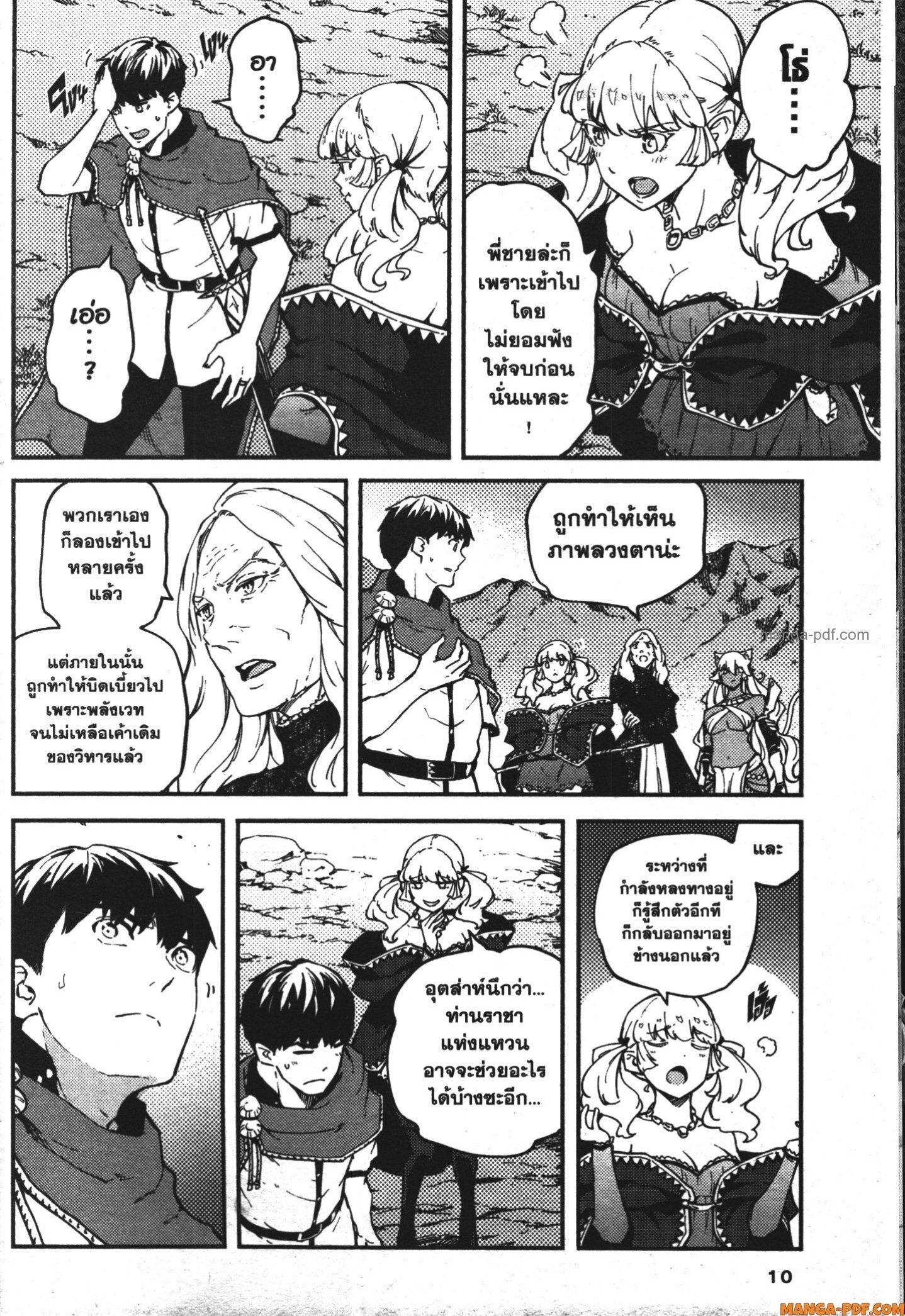 Manga-lc-com อ่านมังงะ อ่านการ์ตูน ออนไลน์ ฟรี Kekkon Yubiwa Monogatari ตอนที่ 1 2 3 4 5 6 7 8 9 10 11 12 13 14 ฟรี ไม่มีโฆษณา Manga-lc - อ่าน มังงะ อ่าน การ์ตูน ออนไลน์ อ่านมังงะ ฟรี