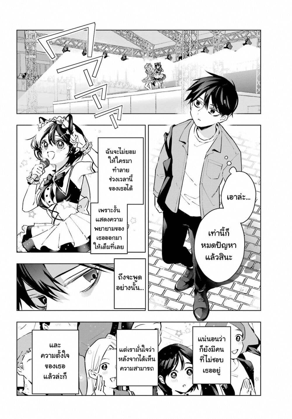 Manga-lc-com อ่านมังงะ อ่านการ์ตูน ออนไลน์ ฟรี Anta to Osananajimitte dake demo Iyananoni! ~Zekkou kara Hajimaru S-kyuu Bishoujo to no Gakuen Nariagari Seikatsu~ ตอนที่ 1 2 3 4 5 6 7 8 9 10 11 12 13 14 ฟรี ไม่มีโฆษณา Manga-lc - อ่าน มังงะ อ่าน การ์ตูน ออนไลน์ อ่านมังงะ ฟรี