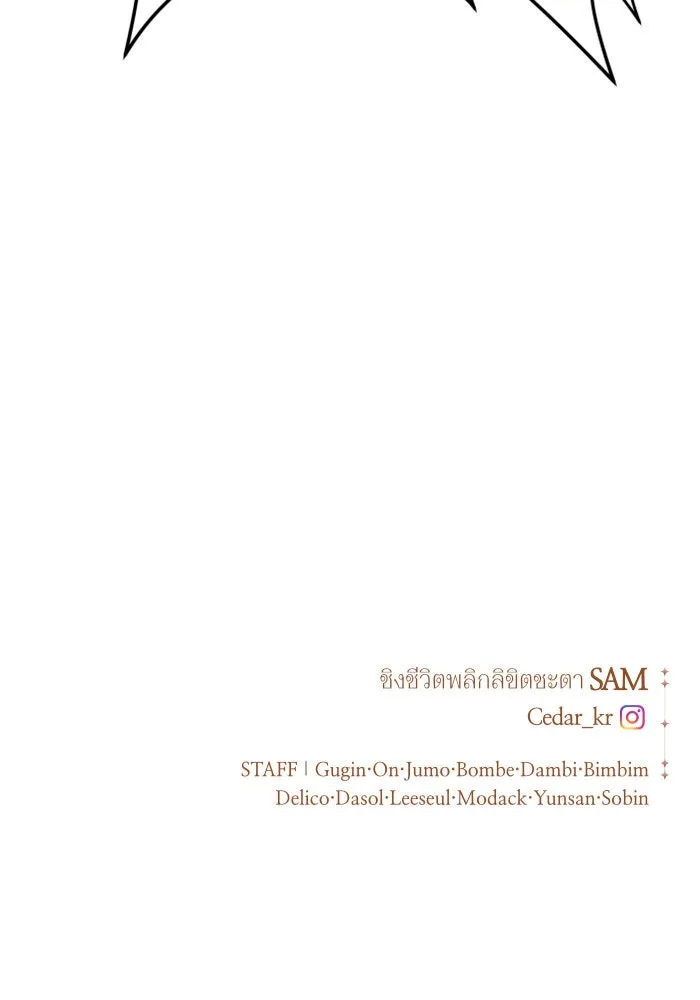 ชิงชีวิตพลิกลิขิตชะตา ตอนที่ 129. nostalgia nine(2) รูปที่ 190