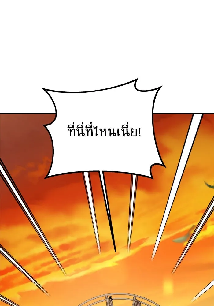 วายร้ายก็อยากมีรัก ตอนที่ 8 รูปที่ 77