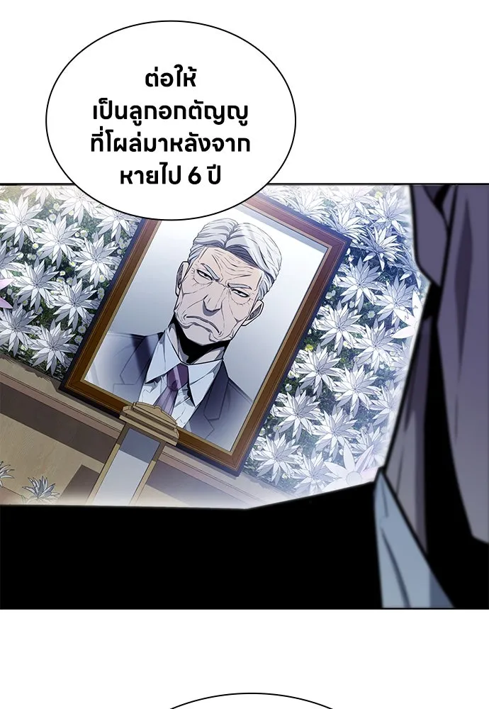 อัยการสายโหด ตอนที่ 2 รูปที่ 58