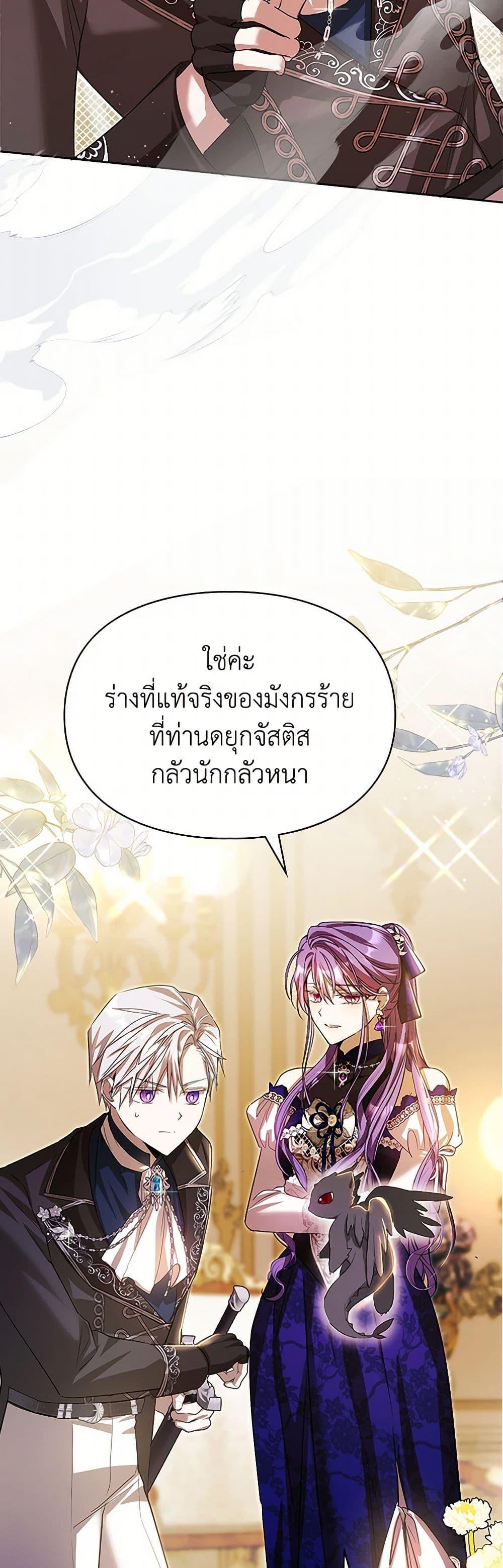 Manga-lc-com อ่านมังงะ อ่านการ์ตูน ออนไลน์ ฟรี The Heroine Had an Affair With My Fiance ตอนที่ 1 2 3 4 5 6 7 8 9 10 11 12 13 14 ฟรี ไม่มีโฆษณา Manga-lc - อ่าน มังงะ อ่าน การ์ตูน ออนไลน์ อ่านมังงะ ฟรี