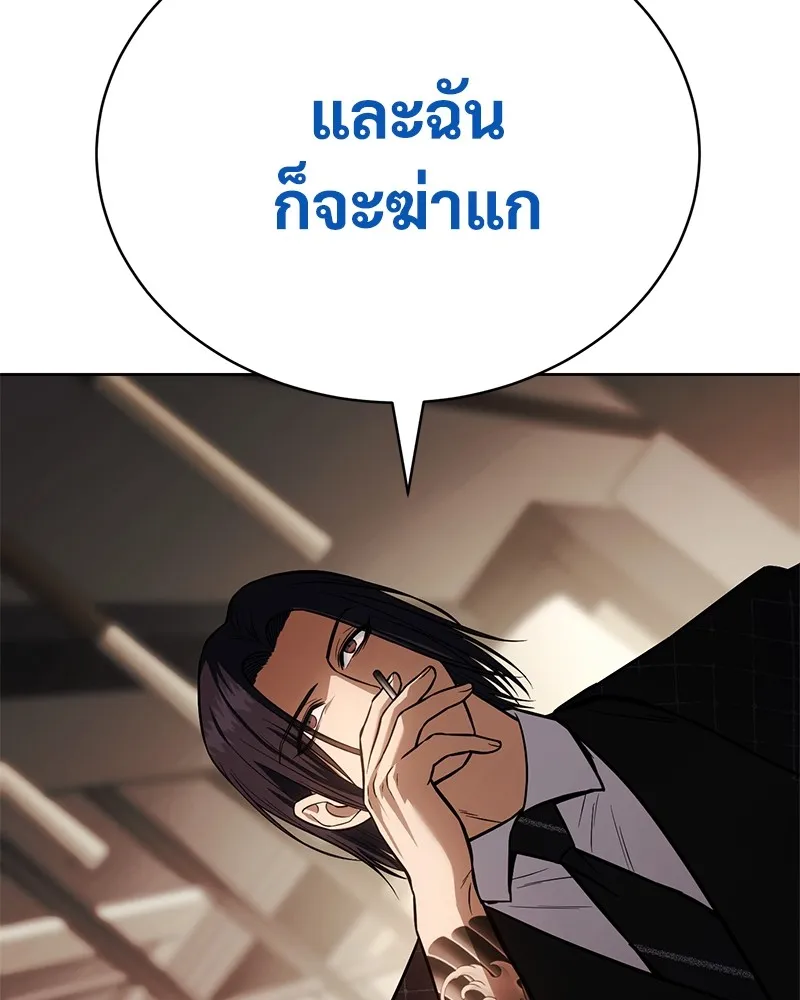 แบคXX ตอนที่ 47 รูปที่ 101