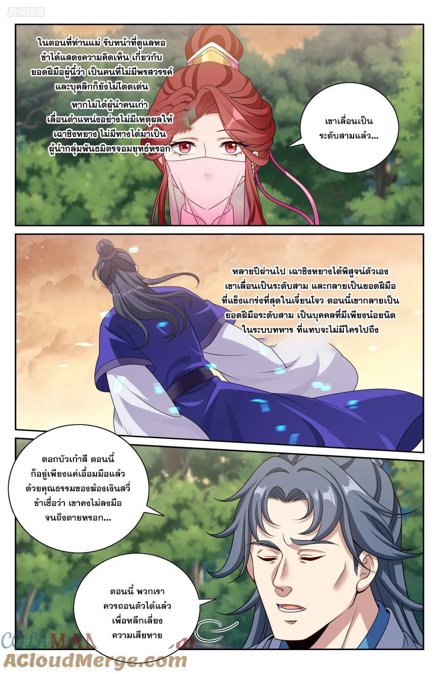 Manga-lc-com อ่านมังงะ อ่านการ์ตูน ออนไลน์ ฟรี Nightwatcher ตอนที่ 1 2 3 4 5 6 7 8 9 10 11 12 13 14 ฟรี ไม่มีโฆษณา Manga-lc - อ่าน มังงะ อ่าน การ์ตูน ออนไลน์ อ่านมังงะ ฟรี