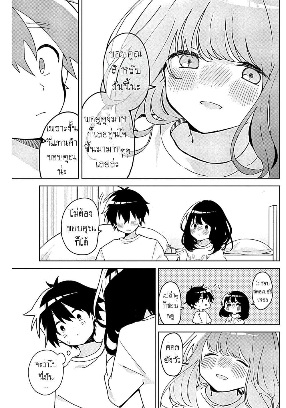 Manga-lc-com อ่านมังงะ อ่านการ์ตูน ออนไลน์ ฟรี Osananananajimi ตอนที่ 1 2 3 4 5 6 7 8 9 10 11 12 13 14 ฟรี ไม่มีโฆษณา Manga-lc - อ่าน มังงะ อ่าน การ์ตูน ออนไลน์ อ่านมังงะ ฟรี