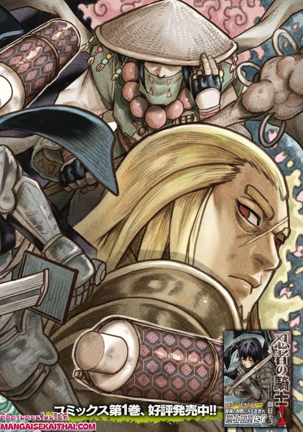 Manga-lc-com อ่านมังงะ อ่านการ์ตูน ออนไลน์ ฟรี Ninja no Kishi ตอนที่ 1 2 3 4 5 6 7 8 9 10 11 12 13 14 ฟรี ไม่มีโฆษณา Manga-lc - อ่าน มังงะ อ่าน การ์ตูน ออนไลน์ อ่านมังงะ ฟรี