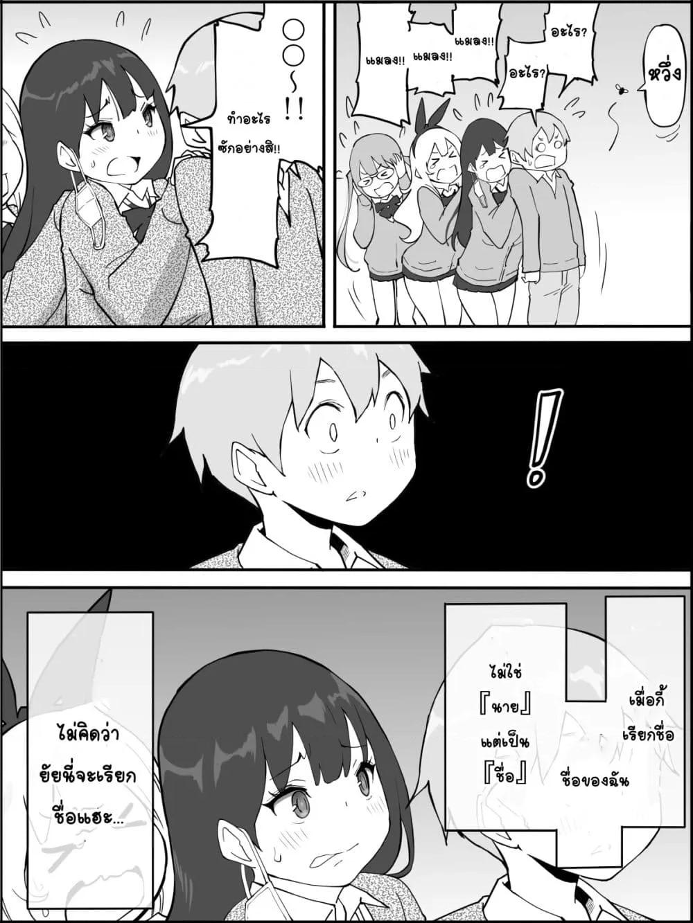 Doujin-Lc- อ่าน โดจิน มังฮวา เกาหลี ญี่ปุ่น จีน แปลไทย Boku ni Harem SeFri ga Dekita Riyuu เหตุผลที่ผมมีฮาเร็มเซ็กเฟรนด์ ตอนที่ 1 2 3 4 5 6 7 8 9 10 11 12 13 14 ฟรี ไม่มีโฆษณา อ่าน โดจิน Manhwa เกาหลี ญี่ปุ่น จีน เรามีครบ คัดมาให้เน้นๆ โดจิน 18+ รับประกันความฟินโดย  Doujin Lc