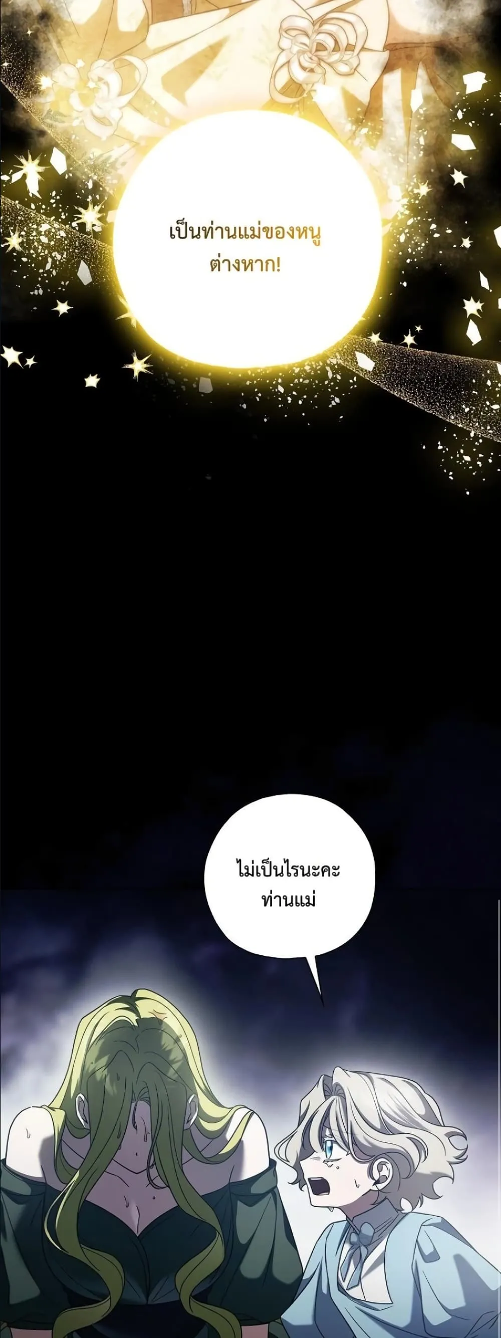 Manga-lc-com อ่านมังงะ อ่านการ์ตูน ออนไลน์ ฟรี Looking For The Villainess Contract Husband ตอนที่ 1 2 3 4 5 6 7 8 9 10 11 12 13 14 ฟรี ไม่มีโฆษณา Manga-lc - อ่าน มังงะ อ่าน การ์ตูน ออนไลน์ อ่านมังงะ ฟรี