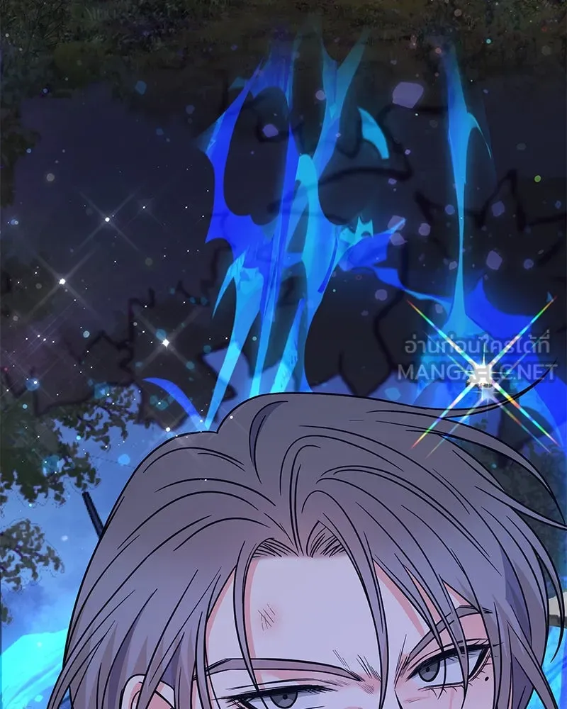 แด่ความเกลียดชัง ตอนที่ 49 รูปที่ 156