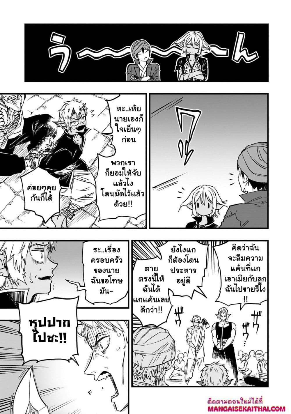 Manga-lc-com อ่านมังงะ อ่านการ์ตูน ออนไลน์ ฟรี Tensei Akuma no Saikyou Yuusha Ikusei Keikaku ตอนที่ 1 2 3 4 5 6 7 8 9 10 11 12 13 14 ฟรี ไม่มีโฆษณา Manga-lc - อ่าน มังงะ อ่าน การ์ตูน ออนไลน์ อ่านมังงะ ฟรี