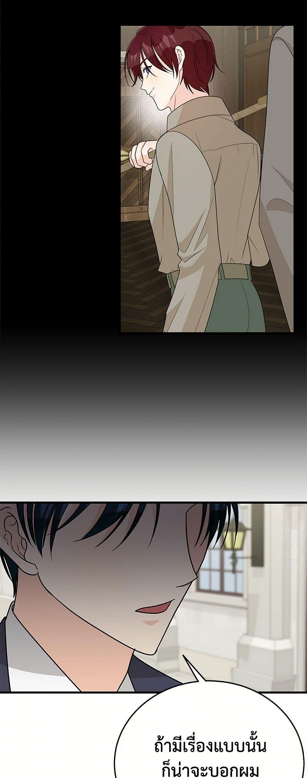 Manga-lc-com อ่านมังงะ อ่านการ์ตูน ออนไลน์ ฟรี Till Divorce Do Us Part! ตอนที่ 1 2 3 4 5 6 7 8 9 10 11 12 13 14 ฟรี ไม่มีโฆษณา Manga-lc - อ่าน มังงะ อ่าน การ์ตูน ออนไลน์ อ่านมังงะ ฟรี