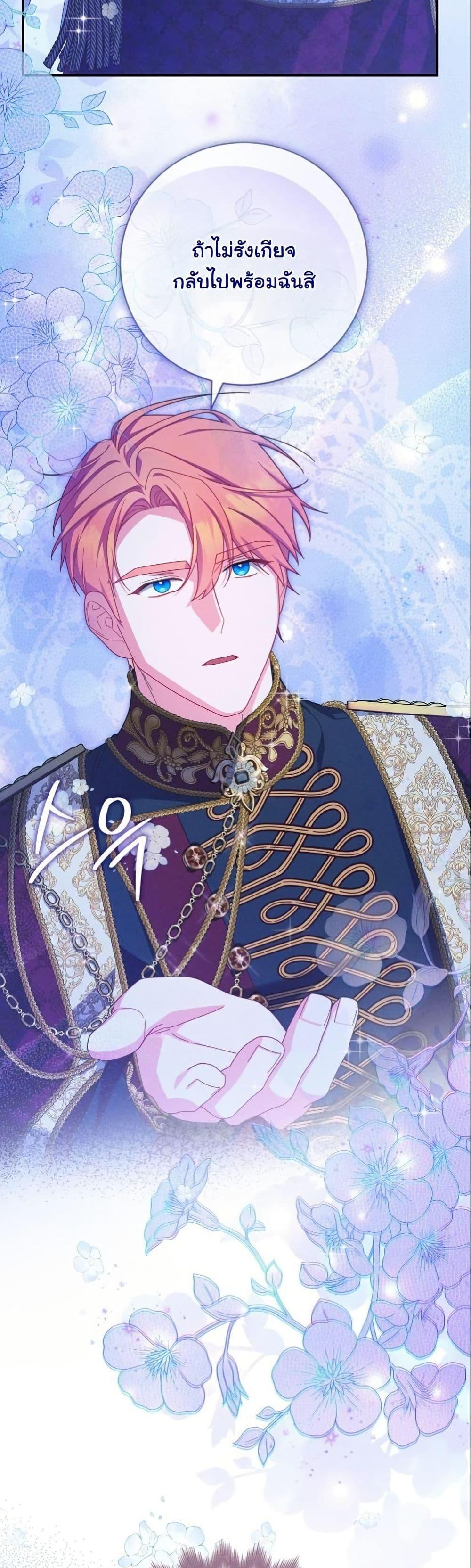 Manga-lc-com อ่านมังงะ อ่านการ์ตูน ออนไลน์ ฟรี How to Survive as a Villainess on the Verge of Death ตอนที่ 1 2 3 4 5 6 7 8 9 10 11 12 13 14 ฟรี ไม่มีโฆษณา Manga-lc - อ่าน มังงะ อ่าน การ์ตูน ออนไลน์ อ่านมังงะ ฟรี