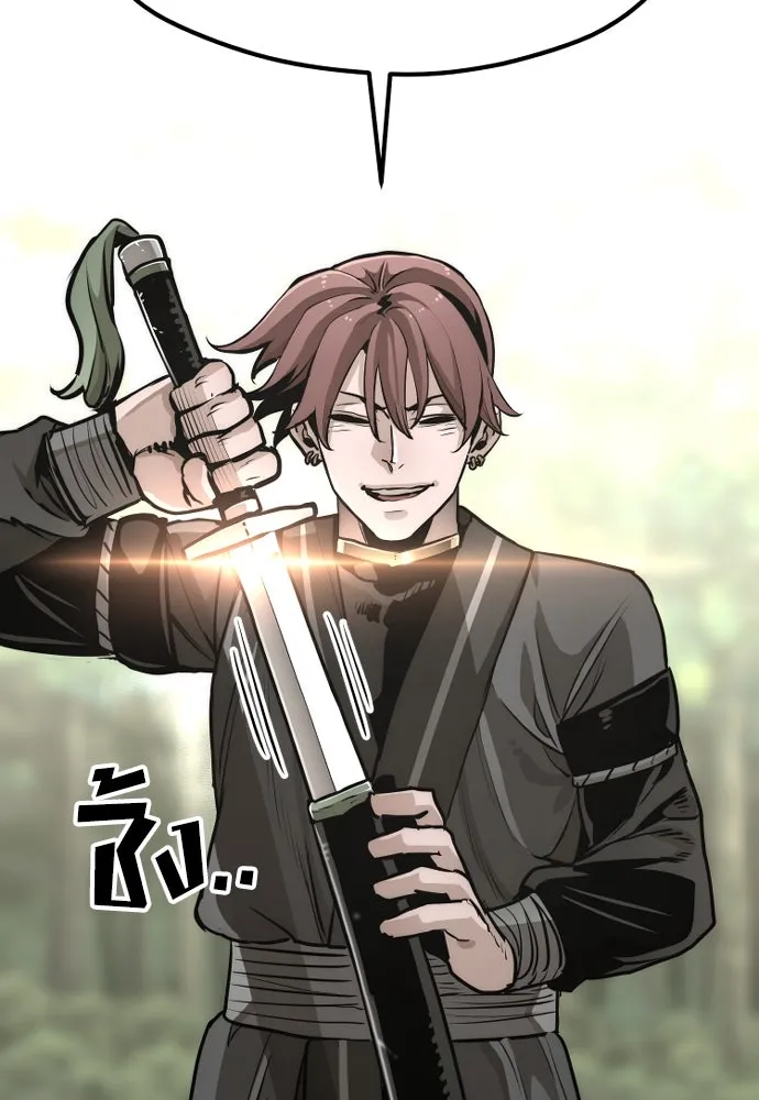 เส้นทางสู่เทพมาร ตอนที่ 85 รูปที่ 118